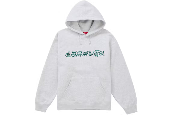 Supreme Blackletter Hooded Sweatshirt